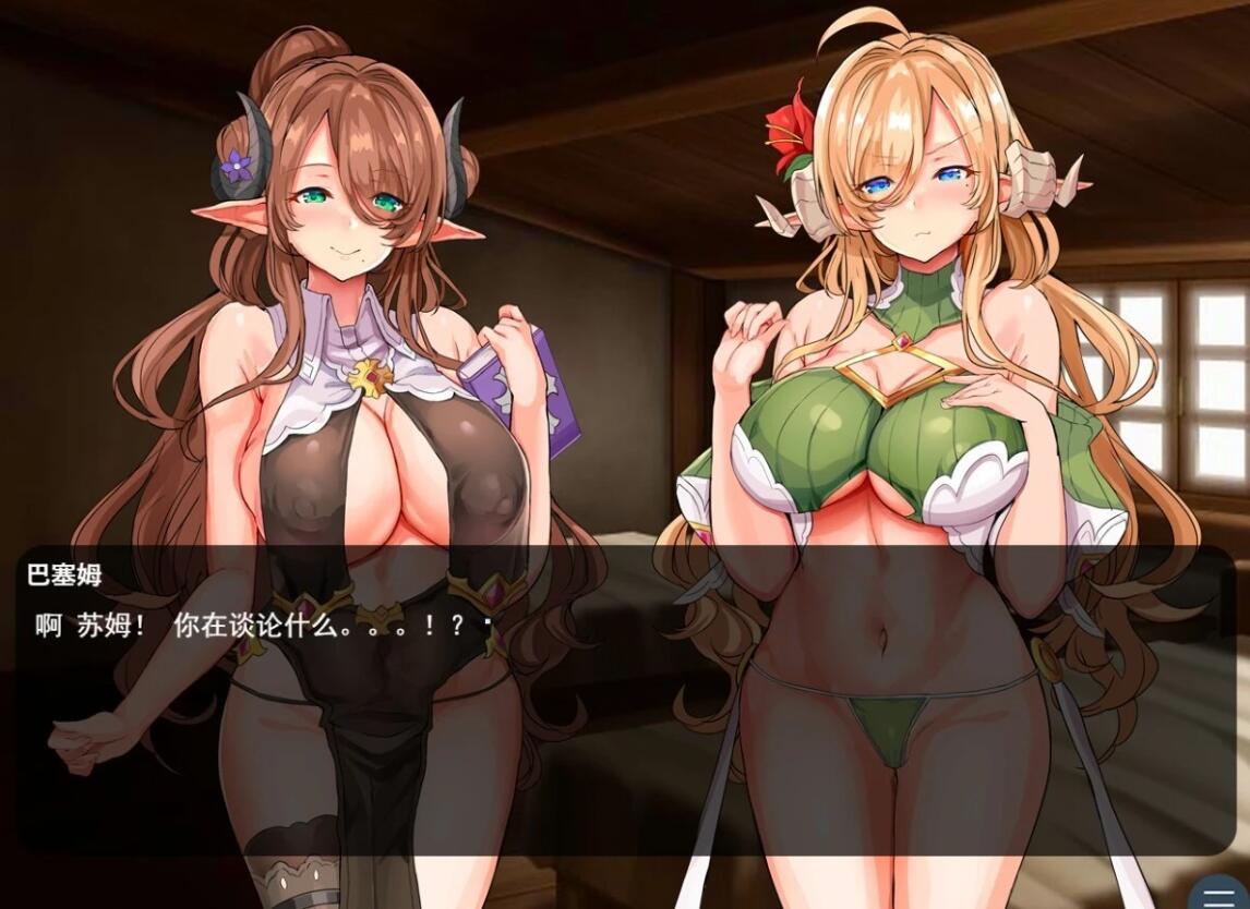 【PC/2D/RPG/汉化】欢迎来到精灵岛!推荐生孩子3天2夜的旅行 AI汉化版【1G】