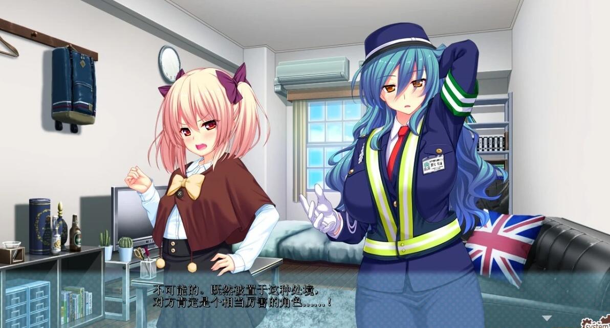 【PC/2D/ADV/汉化】四位姐姐的甜蜜与辛辣之恋~ AI汉化版【2.5G】
