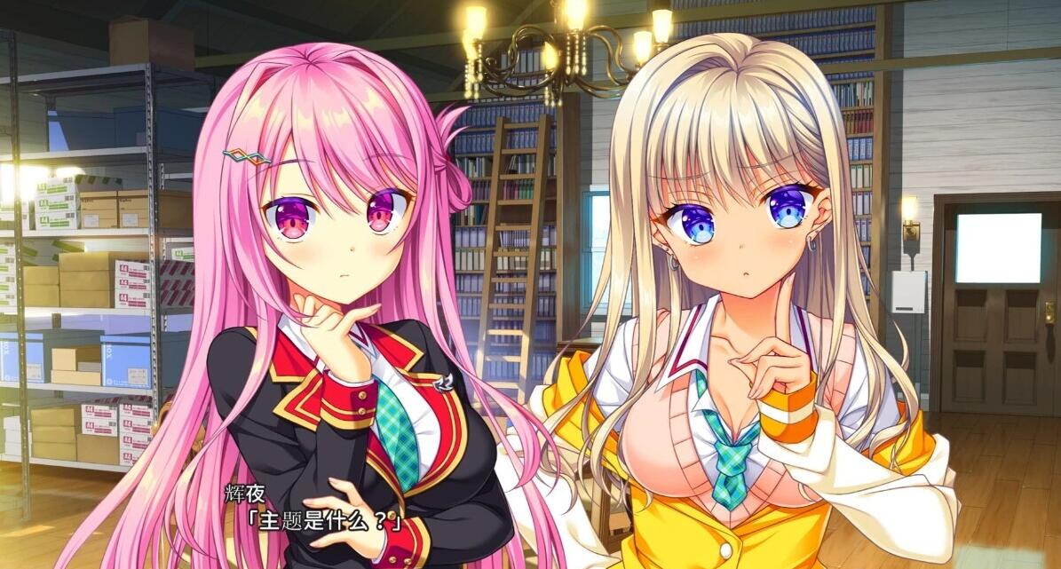 【PC/2D/GAL/汉化】AMBITIOUS MISSION AE2 弥荣&虹梦&夏露 AI汉化版+存档【2.3G】