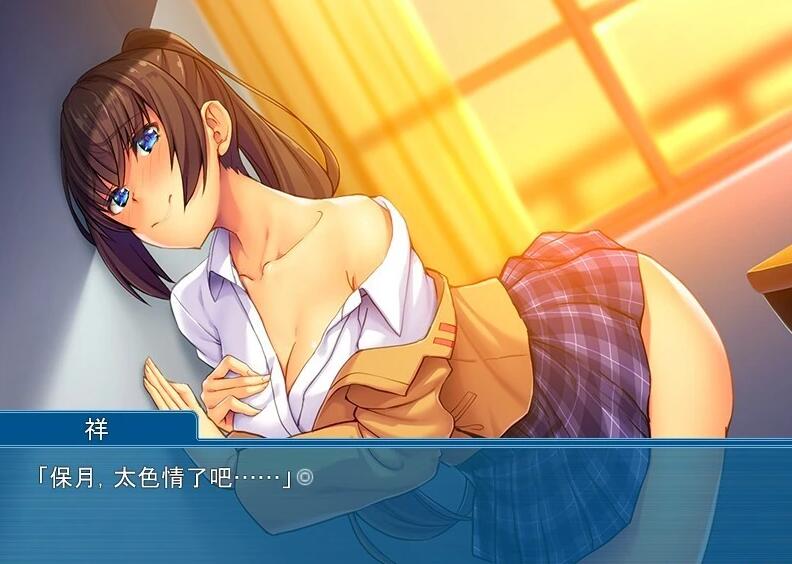 【PC/2D/ADV/汉化】变成了女人,成了青梅竹马的女朋友 双端AI汉化版【380M】