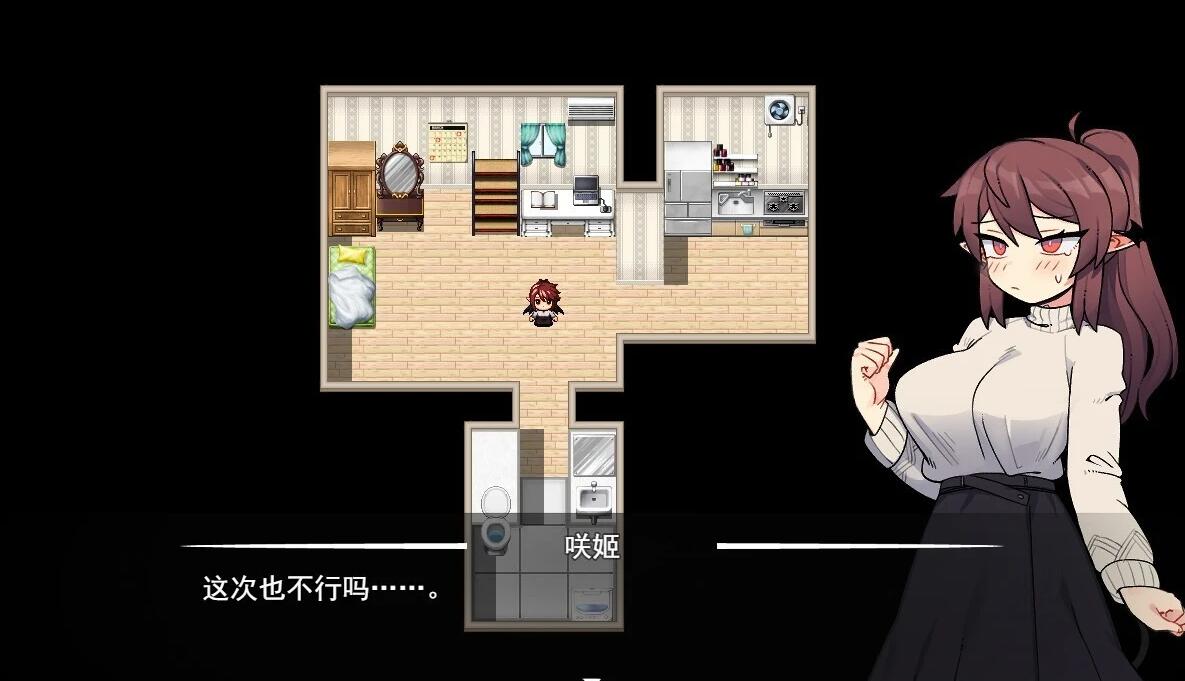 【PC/2D/RPG/汉化】社畜魅魔~作为消耗品的新人魅魔 AI汉化版【1.5G】