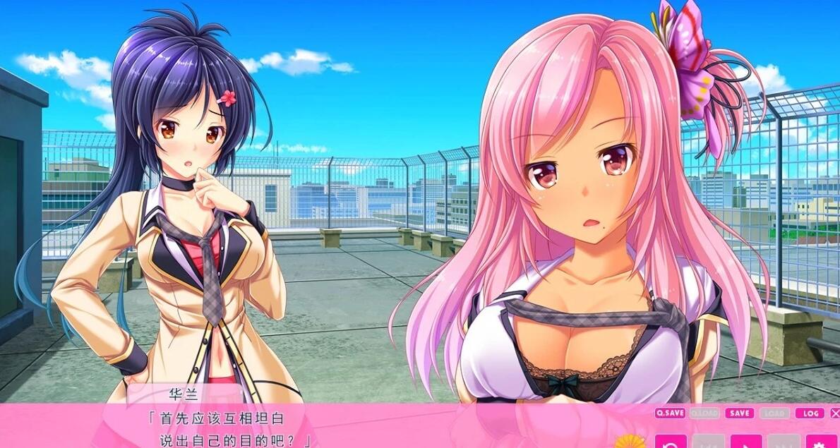 【PC/2D/ADV/汉化】她是那个家伙,那我是谁!?V1.0 AI汉化版【870M】