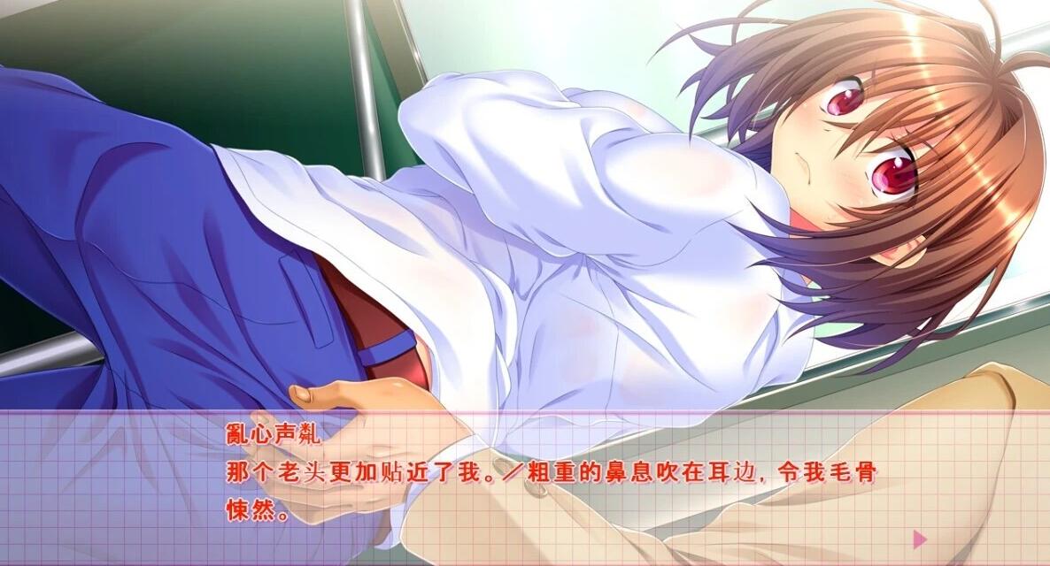 【PC/2D/ADV/汉化】不良的我变成女人后成碧池这件事 双端AI汉化+存档【1.6G】