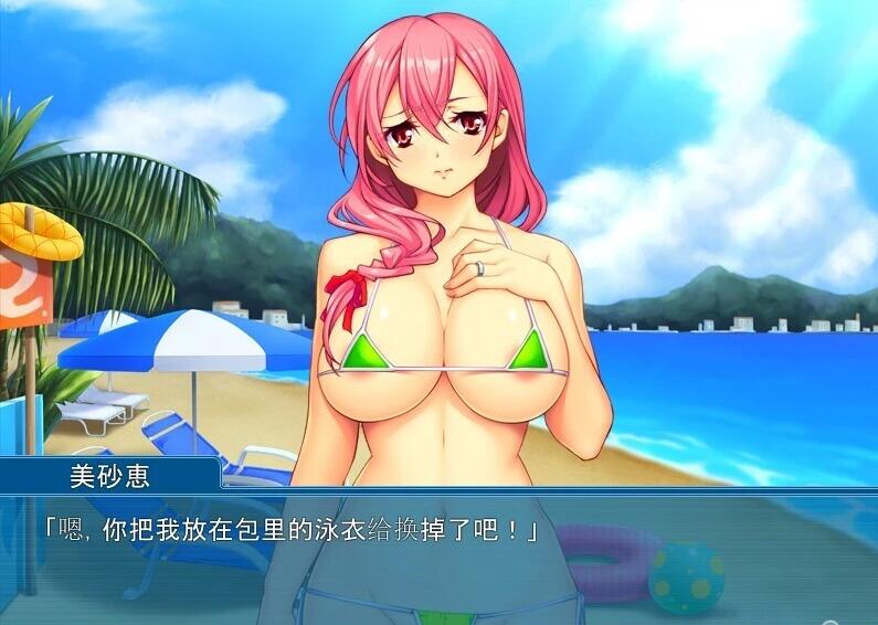 【PC/2D/ADV/汉化】无法拒绝儿子的请求~ 双端AI汉化版+存档★全CV【350M】