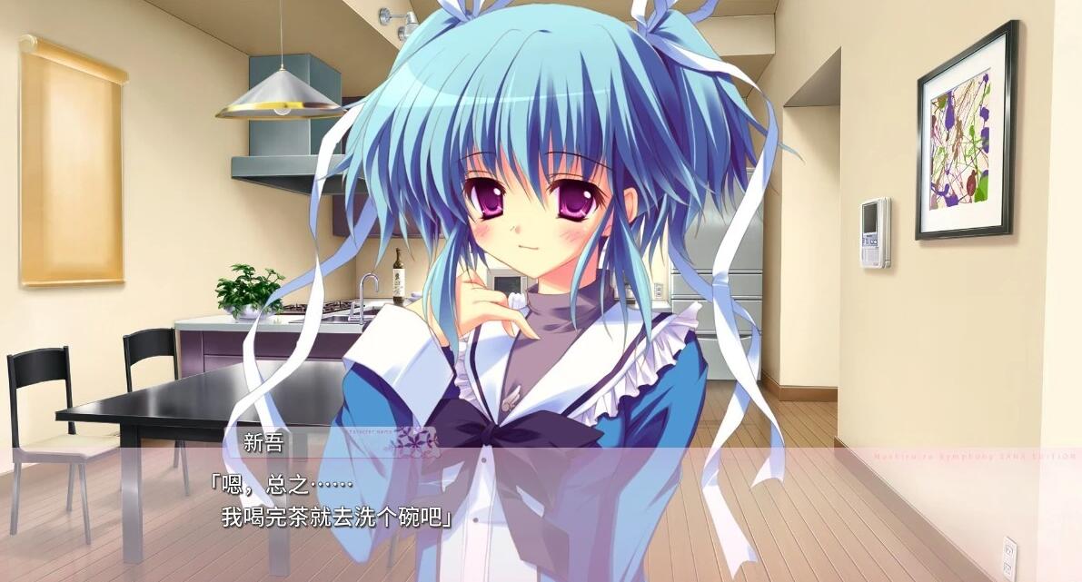 【PC/2D/GAL/汉化】纯白交响曲 SANA EDITION 精翻汉化版+存档【9G】