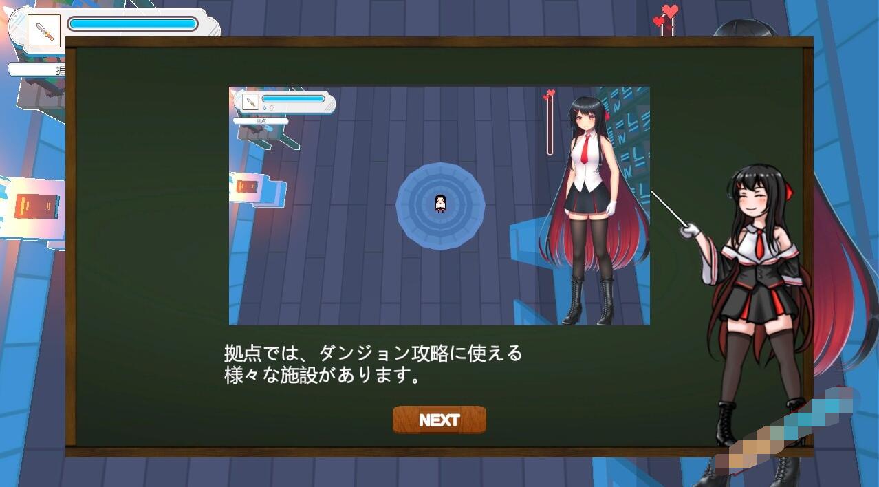 【PC/2D/RPG/中文】大小姐的迷宫探险 V1.07 STEAM官方中文版【1G】