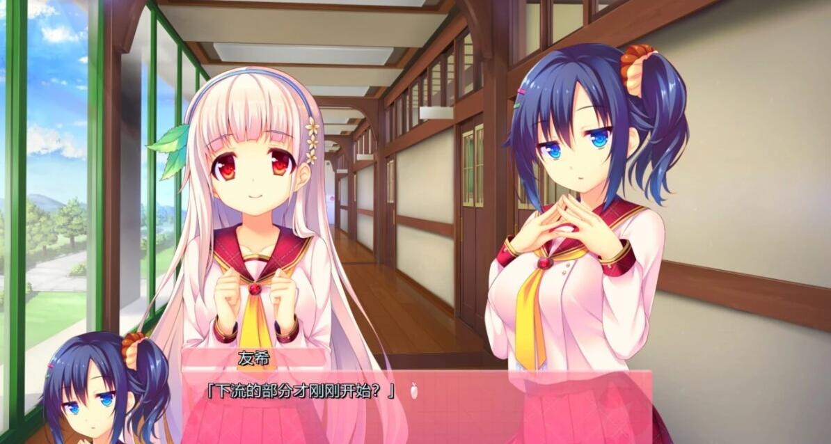 【PC/2D/GAL/汉化】喜欢我的话就要说出来!精翻汉化版【7.1G】