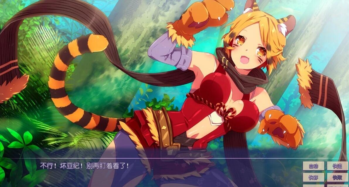 【PC/2D/百合SLG/中文】樱花异世界冒险Sakura Isekai Adventure STEAM官中版【360M】