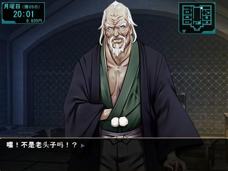 【PC/2D/ADV/汉化】自宅警备员2 血業版 双端AI润色汉化版【2.3G】