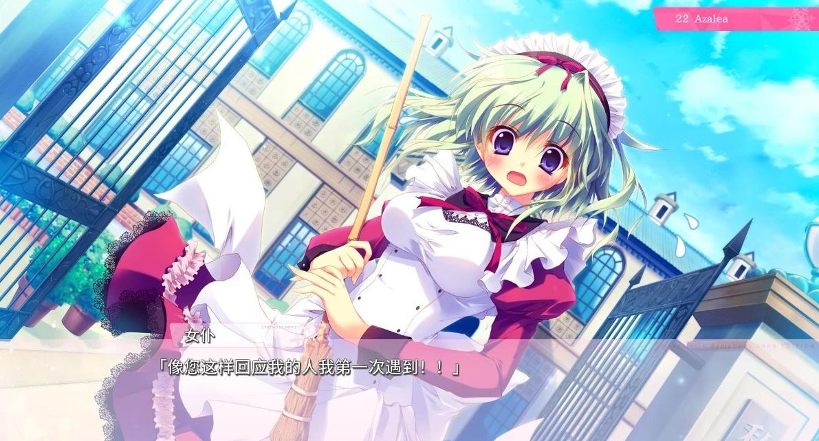 【PC/2D/GAL/汉化】纯白交响曲 SANA EDITION 精翻汉化版+存档【9G】