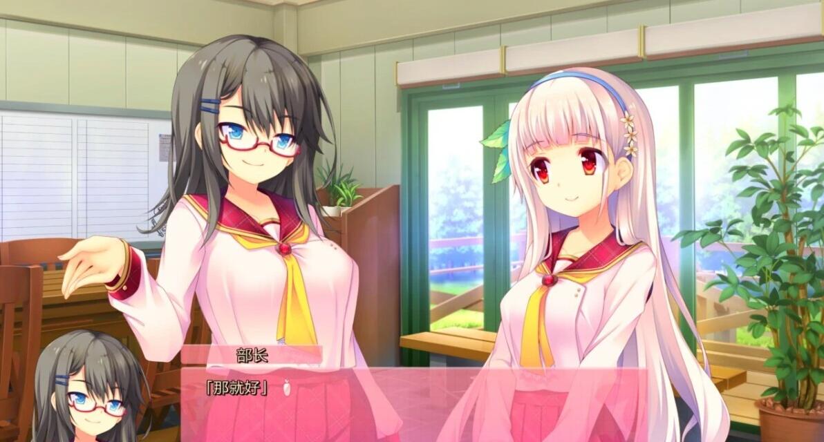 【PC/2D/GAL/汉化】喜欢我的话就要说出来!精翻汉化版【7.1G】