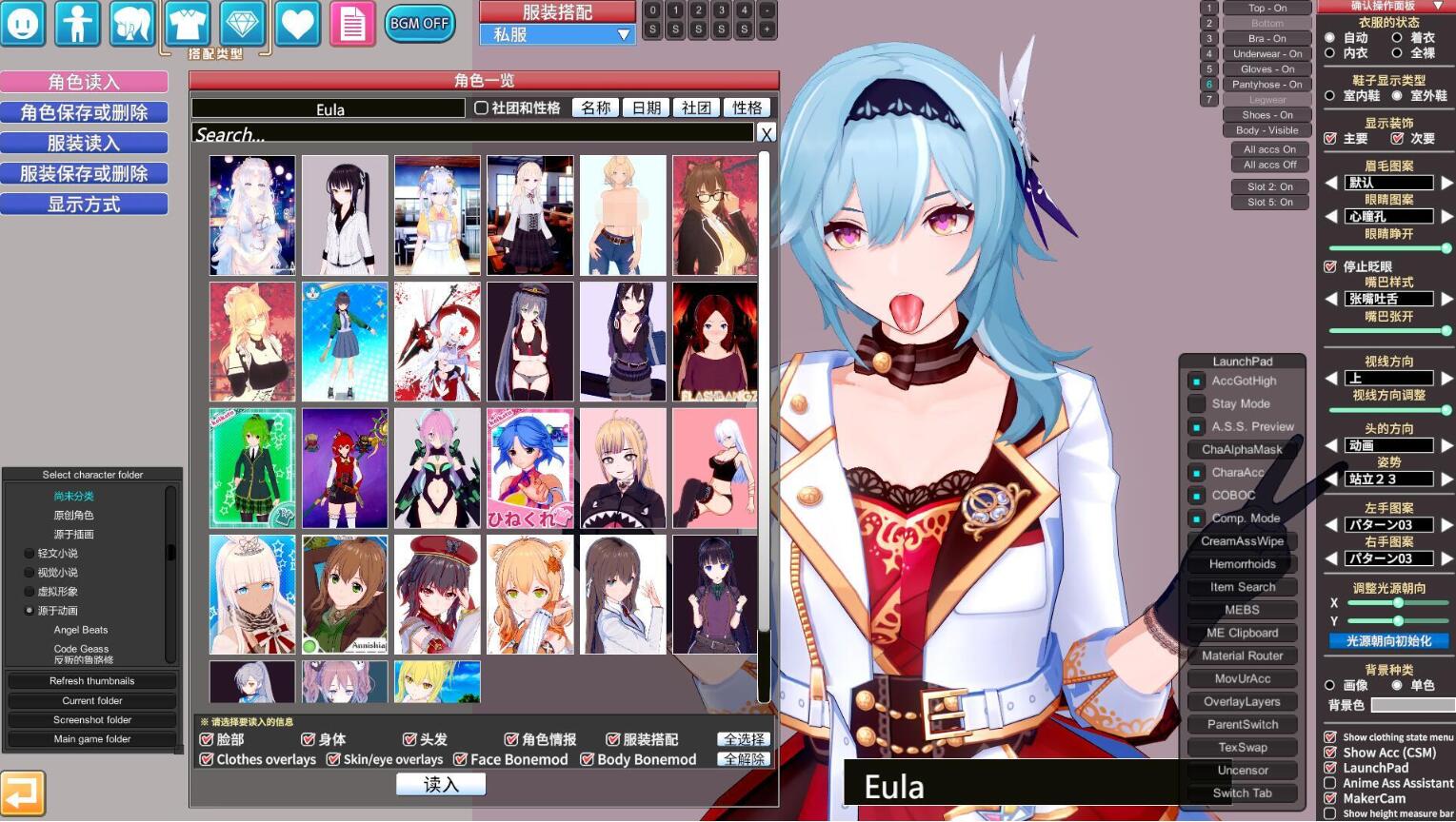 【SVIP/PC/3D/SLG/中文】恋活2-Sunshine 2  恋爱活动2  24年3月整合版 【132G】