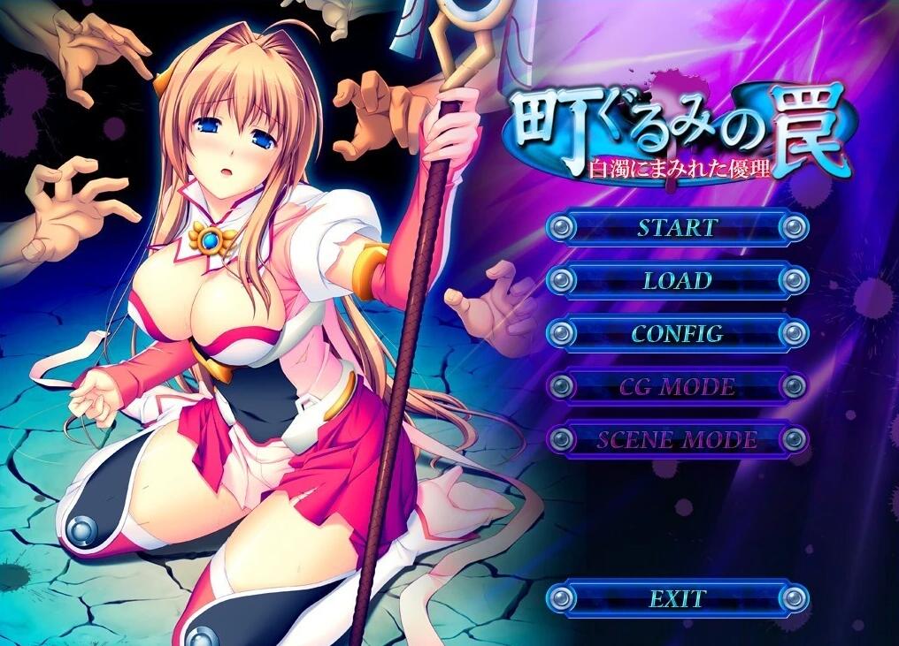 【PC/2D/ADV/汉化】圣天之泪:惨遭背刺的天使 AI汉化版+全CG存档+特典【2.2G】