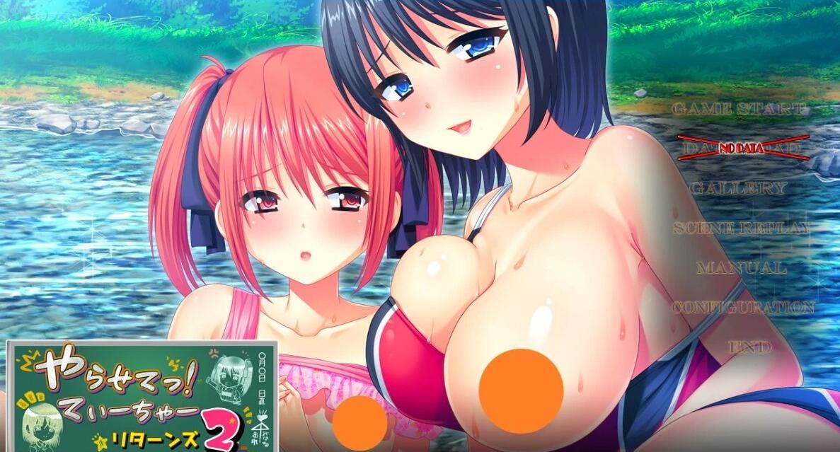 【PC/2D/ADV/汉化】让我来做吧!教导归来2 双端AI汉化版【1.9G】