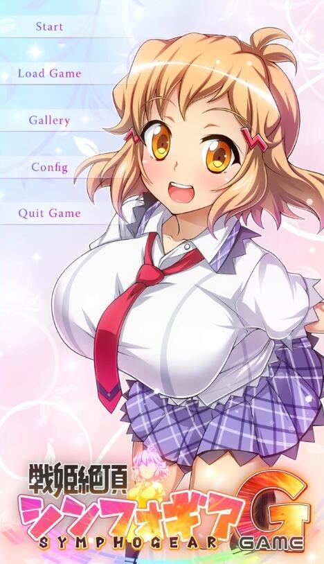 【PC/2D/坚屏养成SLG/汉化】战姬绝顶 AI汉化版【2G】
