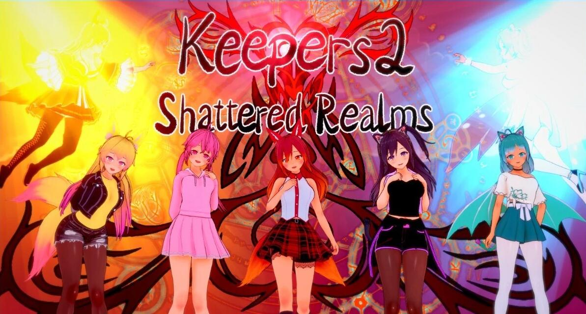 【SD/3D/SLG/汉化】守护者 2:破碎王国 V0.4.1CH4 双端汉化版【2.1G】