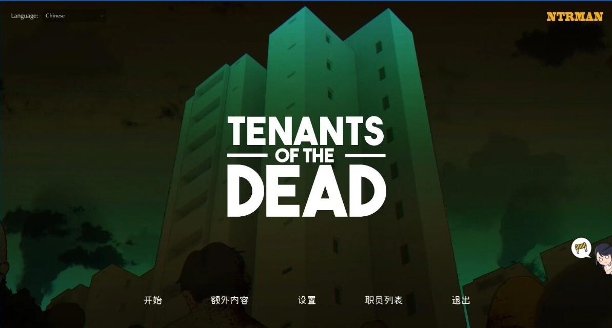 【PC/2D/SLG/中文】[NTRMAN]亡者的房客Tenants of the Dead V1.0 DL官方中文版【2.3G】