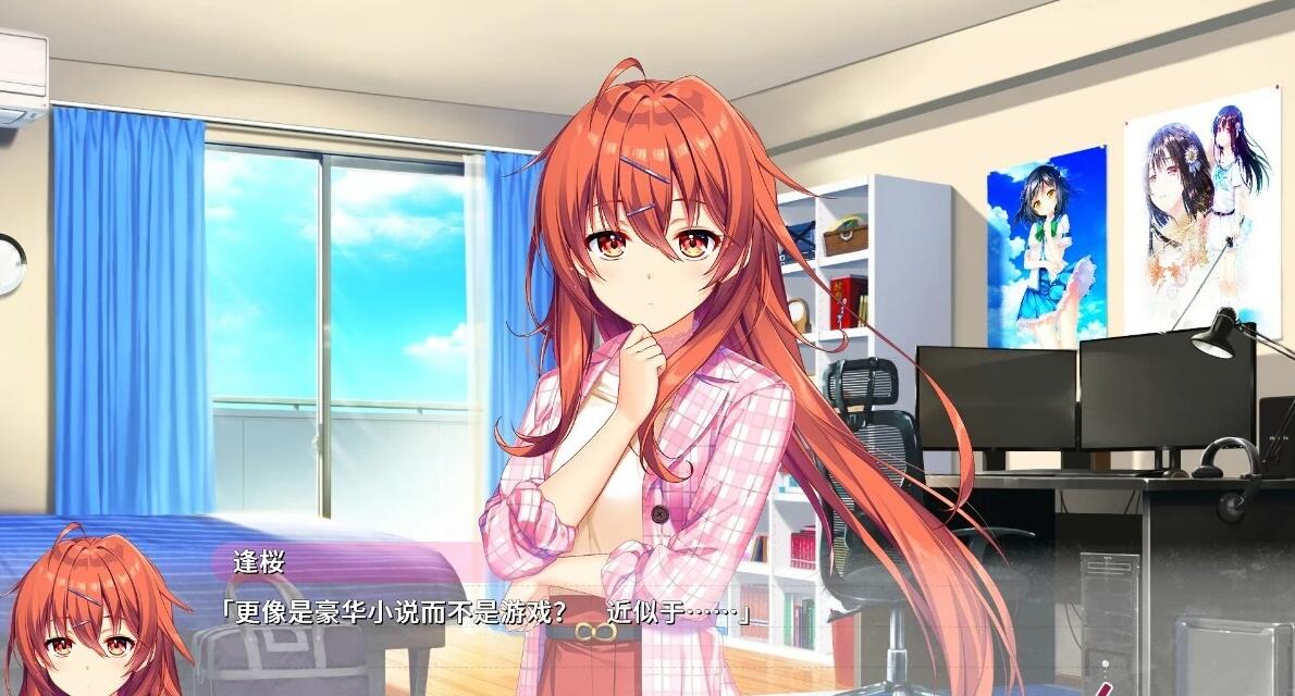 【PC/2D/GAL/汉化】创作彼女的恋爱公式 V1.01+DLC 双端精翻汉化版+存档【12G】