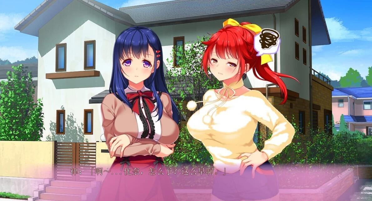 【PC/2D/ADV/汉化】妈妈×女友+学生的妈妈是H老师 AI汉化版【2.2G】