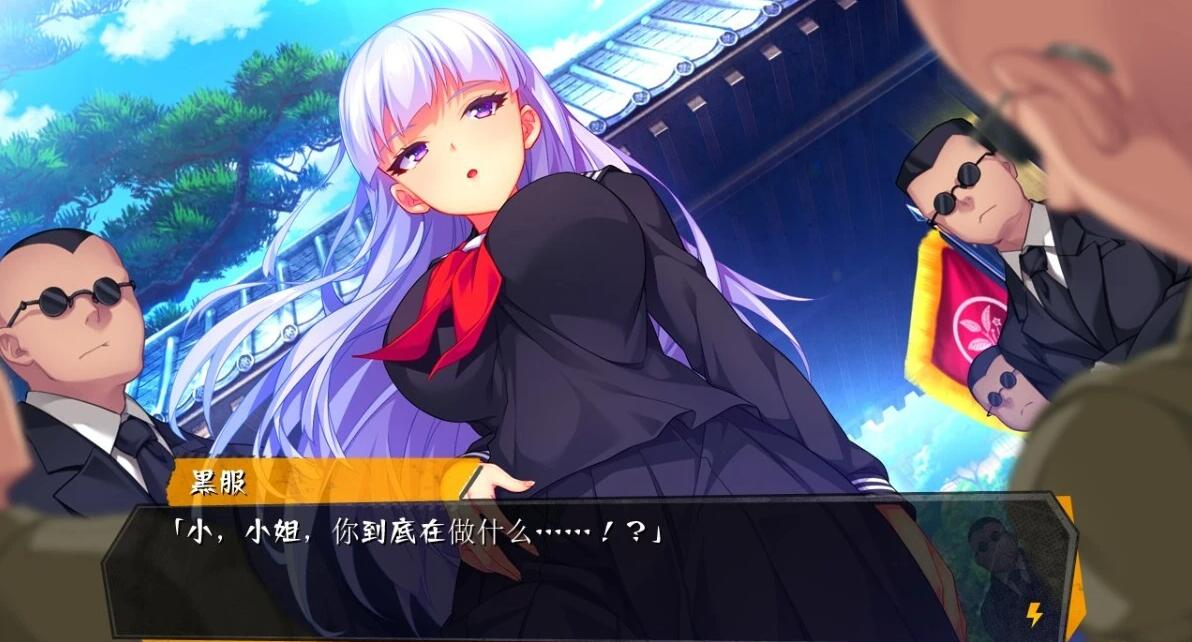 【PC/2D/GAL/汉化】刃抚魅!~我会让你重生的!AI汉化版【2.7G】