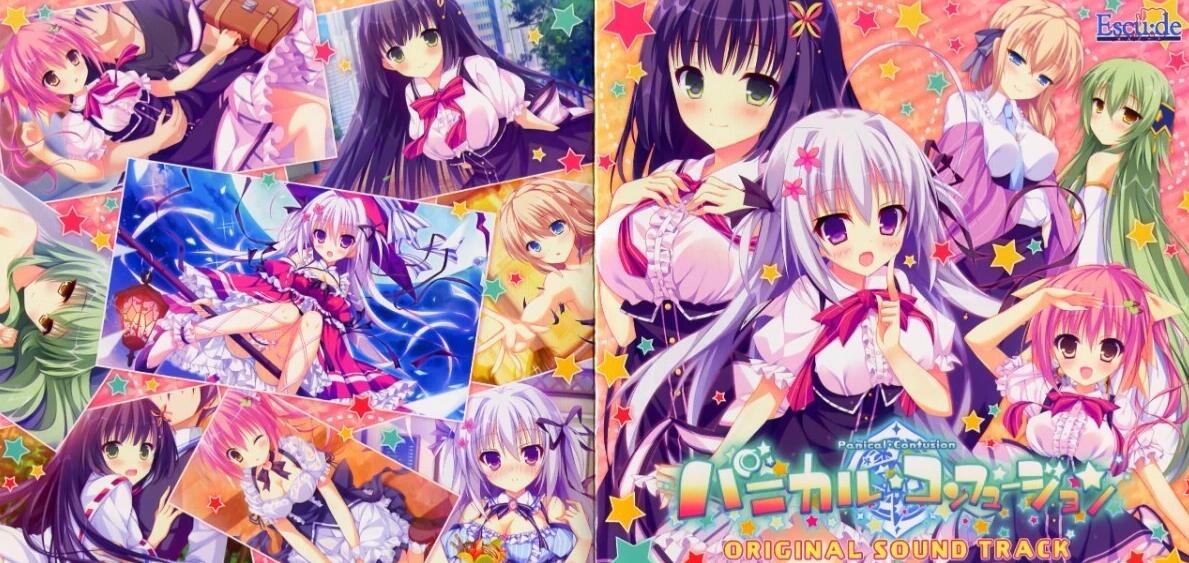 【PC/2D/GAL/汉化】恐慌混乱 AI汉化版【3.4G】