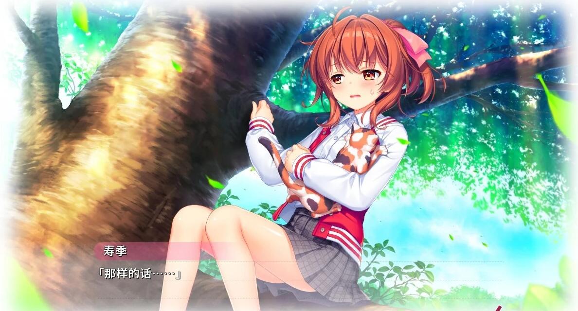 【PC/2D/GAL/汉化】创作彼女的恋爱公式 V1.01+DLC 双端精翻汉化版+存档【12G】