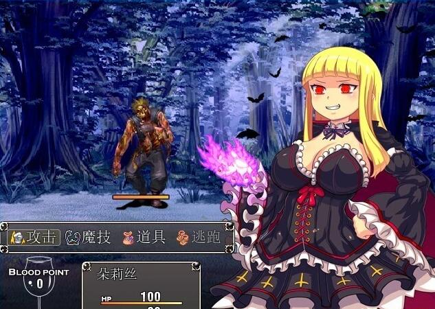 【PC/2D/RPG/中文】堕落的银荡吸血鬼 V1.0 DL官方中文版【570M】