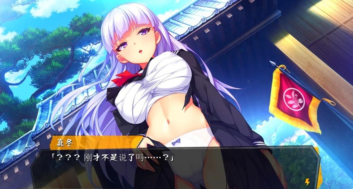 【PC/2D/GAL/汉化】刃抚魅!~我会让你重生的!AI汉化版【2.7G】
