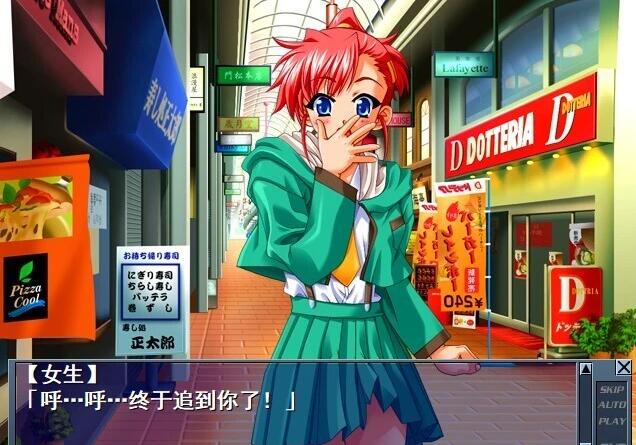 【PC/2D/ADV/汉化】催M学园 AI汉化版+全CG存档★全CV【330M】