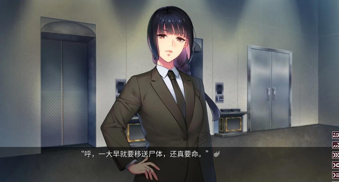 【PC/2D/AVG/中文】新宿葬命 Shinjuku Soumei STEAM官方中文版【4G】