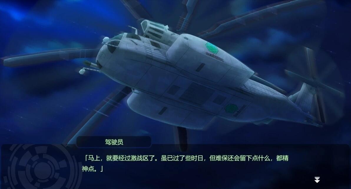 【PC/2D/ADV/汉化】神聖昂燐·魑鬽融芯 双端精翻汉化版+存档【2.8G】