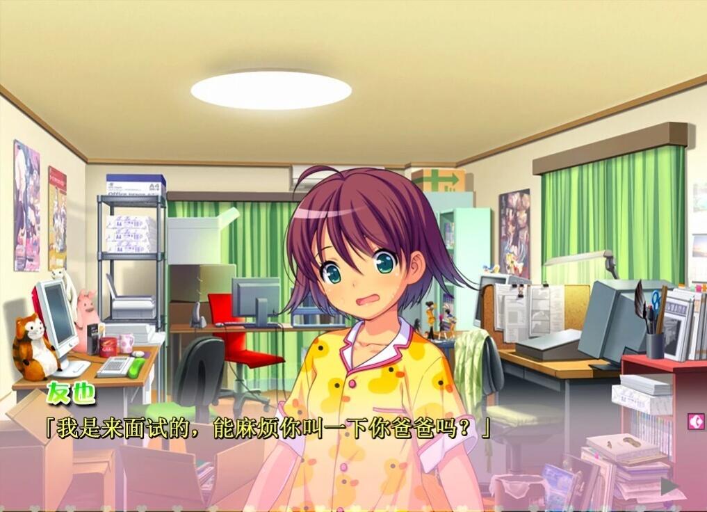 【PC/2D/ADV/汉化】涩情游戏!H和游戏都要开发 HD重制汉化版【3.4G】