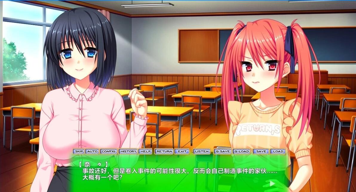 【PC/2D/ADV/汉化】让我来做吧!教导归来2 双端AI汉化版【1.9G】