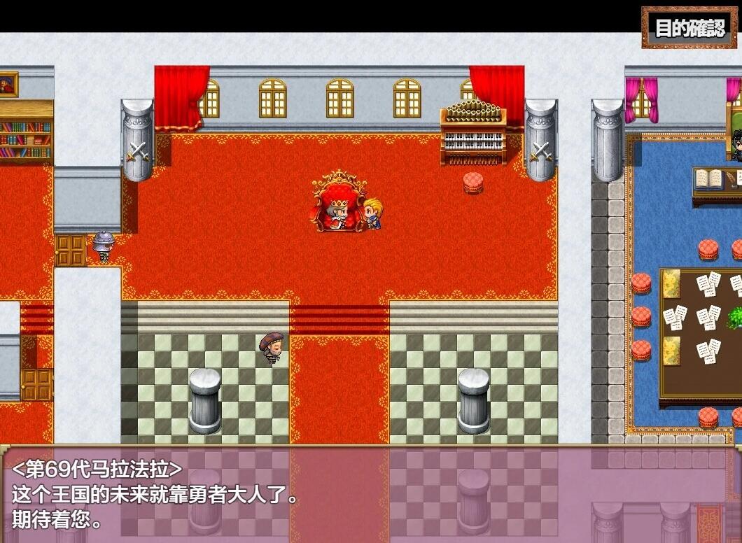 【SD/2D/RPG/汉化】完成勇者使命成为王国的种马 双端AI汉化版+礼包码【1.7G】