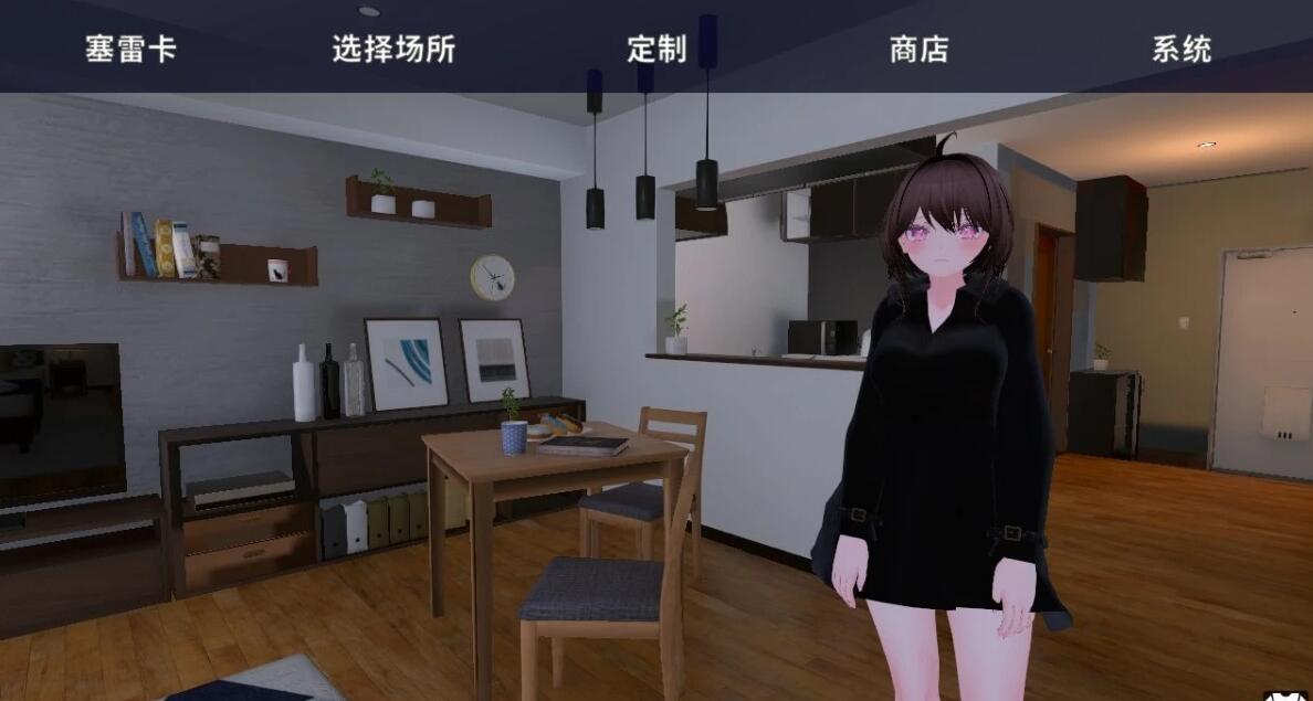 【PC/3D/SLG/中文】果穿外套出门的赛蕾卡同学想不被发现 DL官中版【1.7G】
