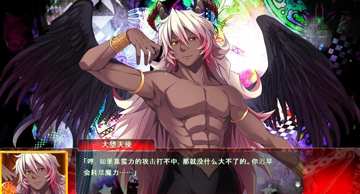 【PC/2D/ADV/汉化】神圣昂燐达克里昂·露娜~堕圣母诞生 双端AI汉化版【3.8G】