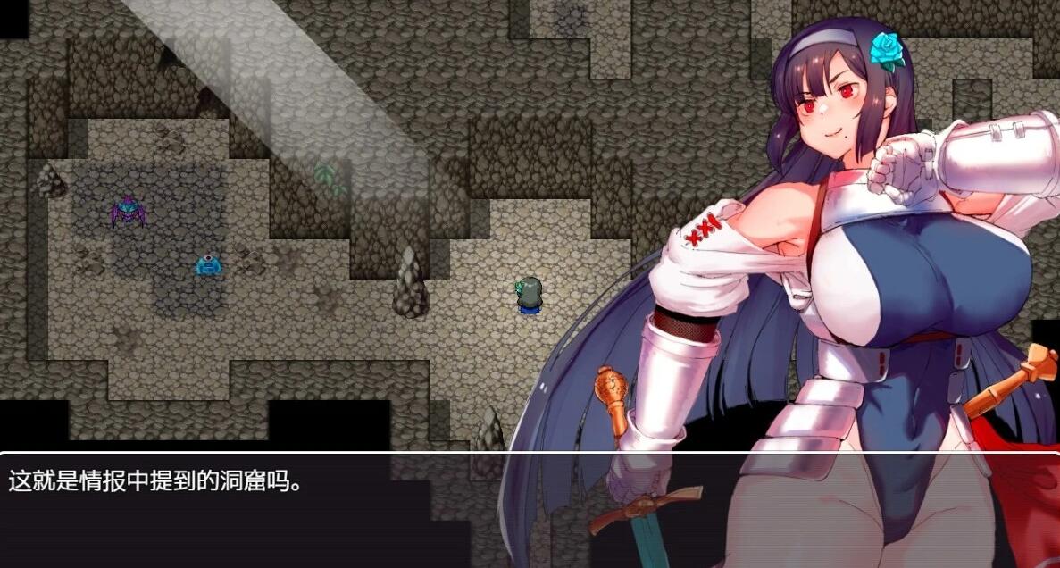 【PC/2D/RPG/汉化】黑暗中的骑士之夜~黄昏国的女骑士蕾希娅 汉化版【1.5G】