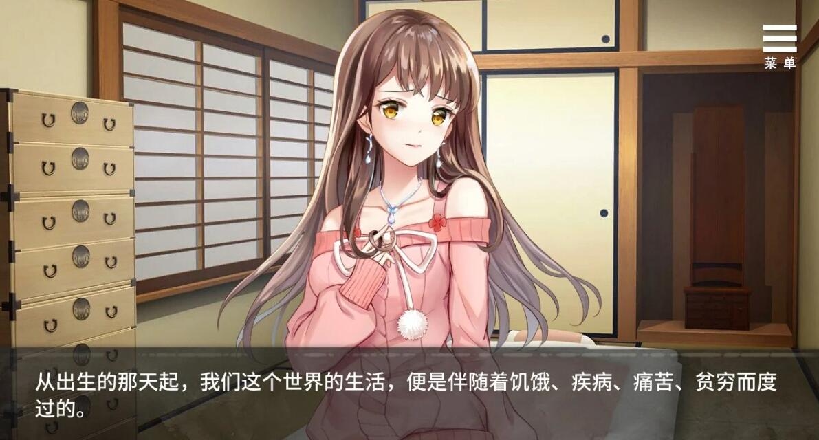 【PC/2D/SLG/中文】夏树的间进生活 V1.14 DL官方中文版【360M】
