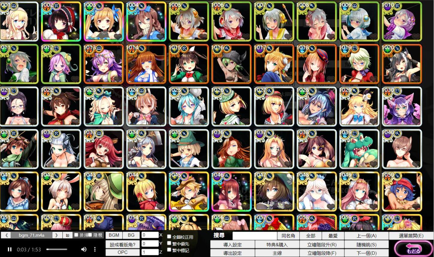 【PC/2D/破解网页SLG/全CV/汉化】童话边境 Otogi Frontier 【37G】需要VPN,不会搞勿下