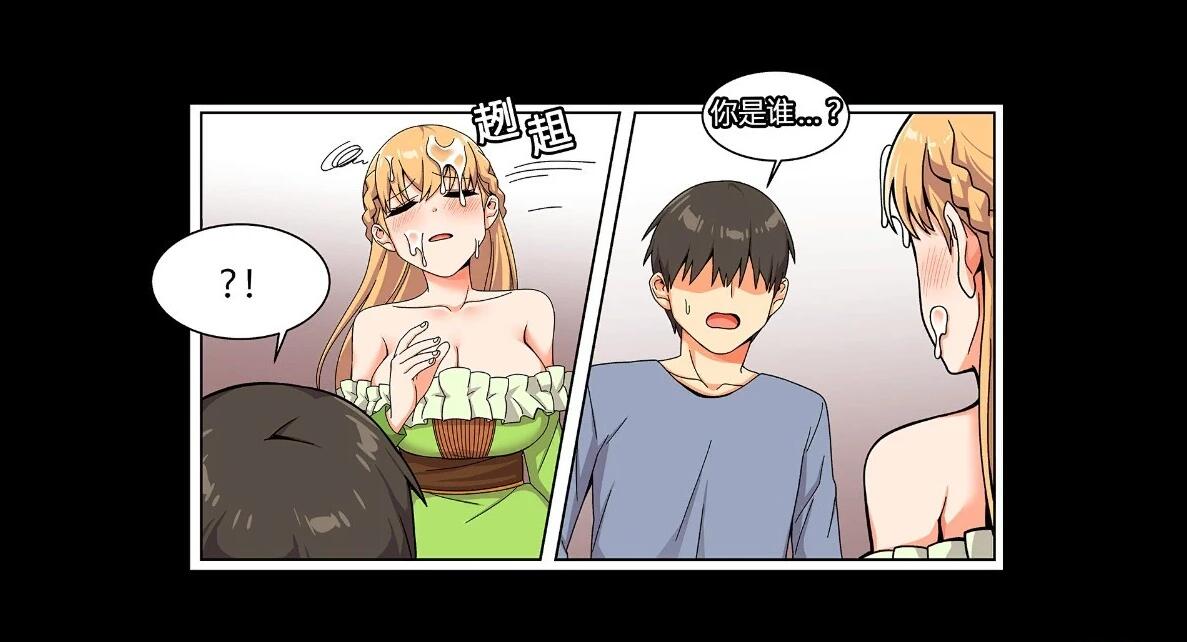 【PC/2D/日式SLG/中文/动态】Angry Boy STEAM官方中文步兵版【650M】