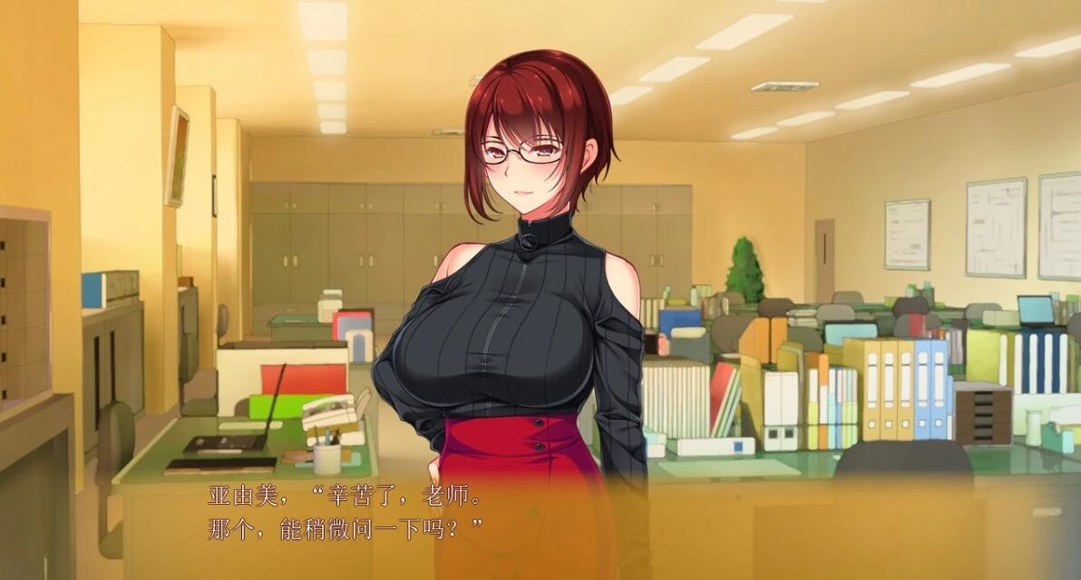 【PC/2D/ADV/汉化】妈妈×女友+学生的妈妈是H老师 AI汉化版【2.2G】