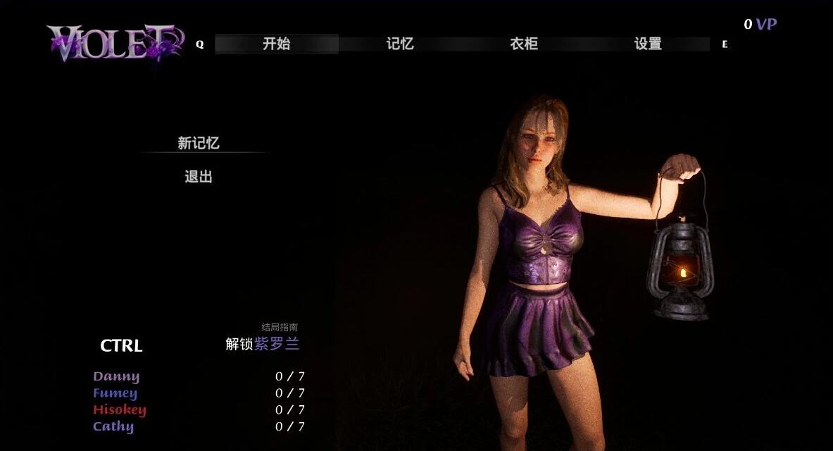 【PC/3D/ACT/中文】紫罗兰 Violet V1.0.15 STEAM官方中文版【34G】