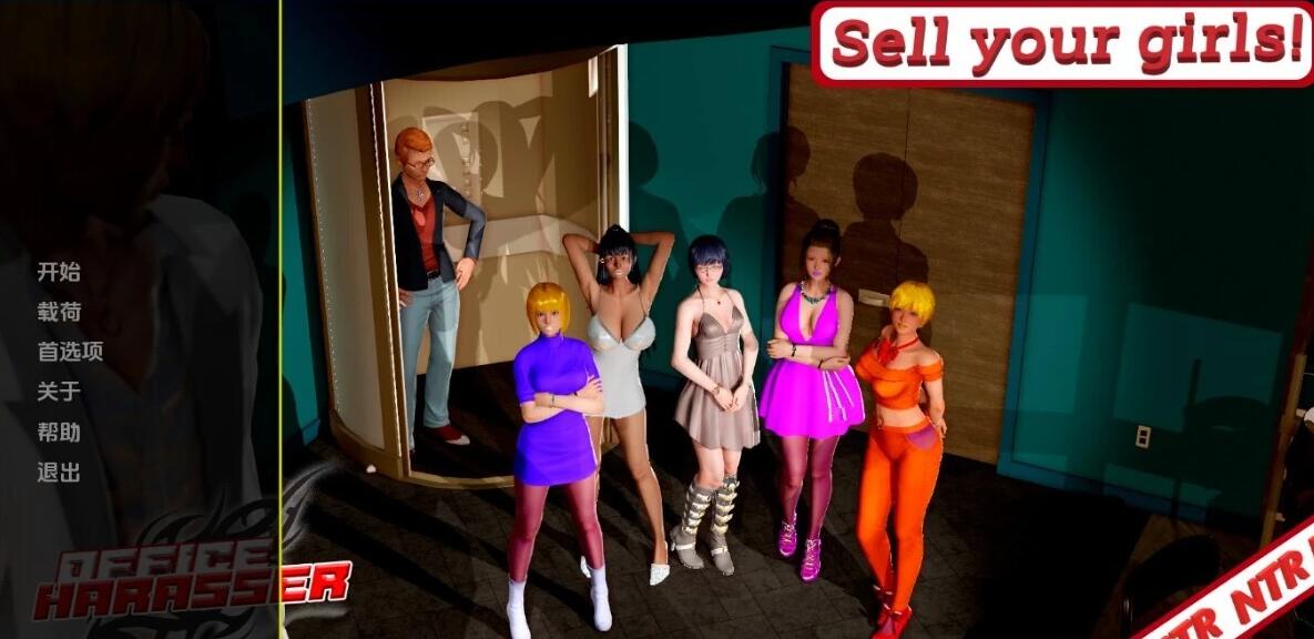 【SD/3D/SLG/中文】办公室骚扰者 Build.13270740 双端STEAM官方中文版【1.8G】