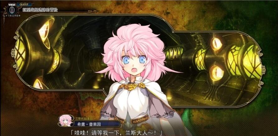 【SVIP/PC/2D/RPG/中文】兰斯1-10+6后日谈+鬼畜王+4.1+4.2+外传+修改器【20G】
