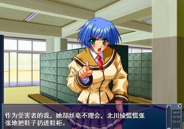 【PC/2D/ADV/汉化】催M学园 AI汉化版+全CG存档★全CV【330M】