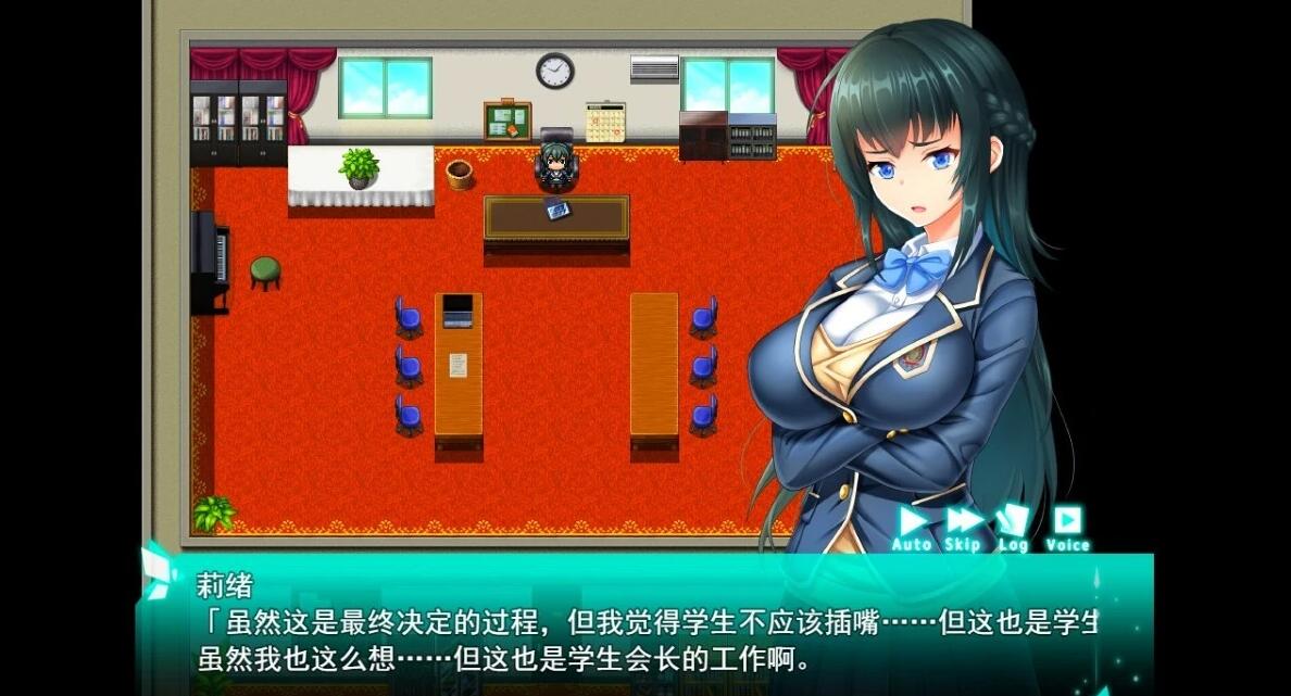 【PC/2D/RPG/汉化】拯救被绑架的后辈!大欧派学生会长莉绪 AI汉化版【3G】