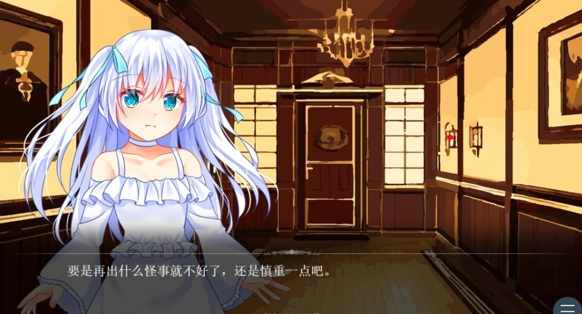 【SD/2D/SLG/汉化】幽暗之馆的主人与被操纵的人偶~ 双端AI汉化版【620M】
