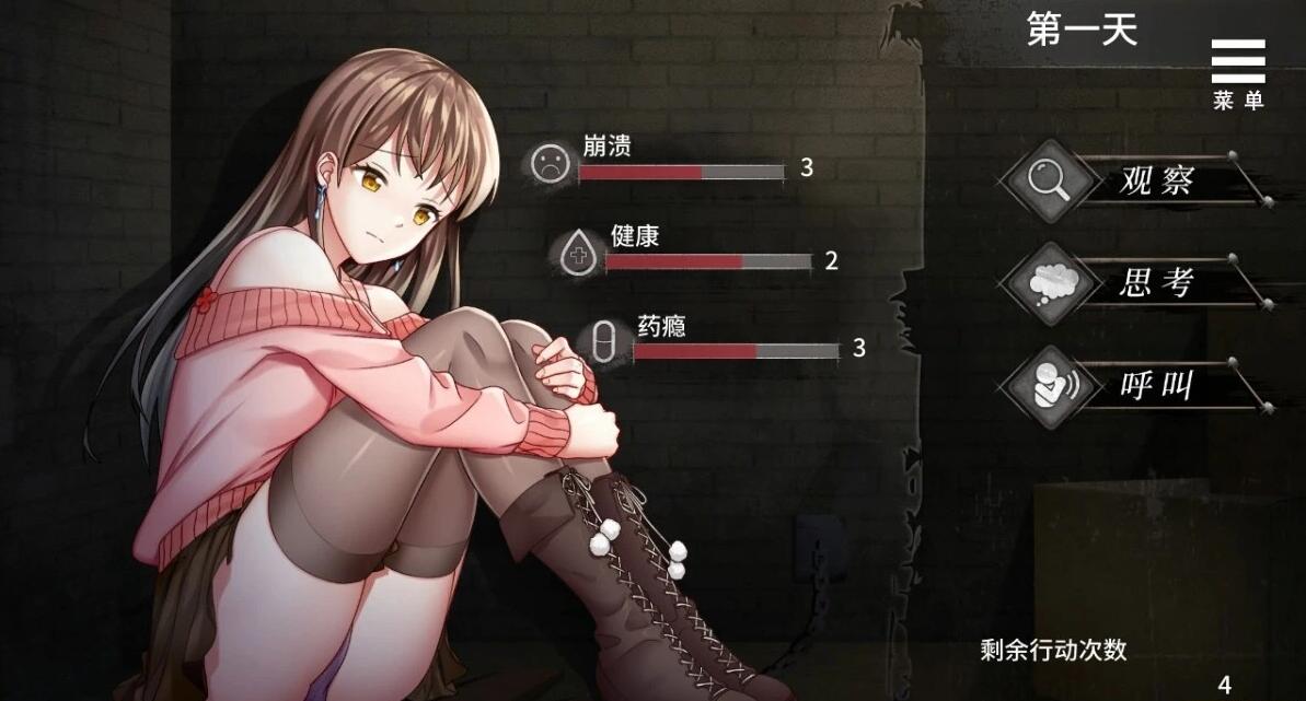 【PC/2D/SLG/中文】夏树的间进生活 V1.14 DL官方中文版【360M】