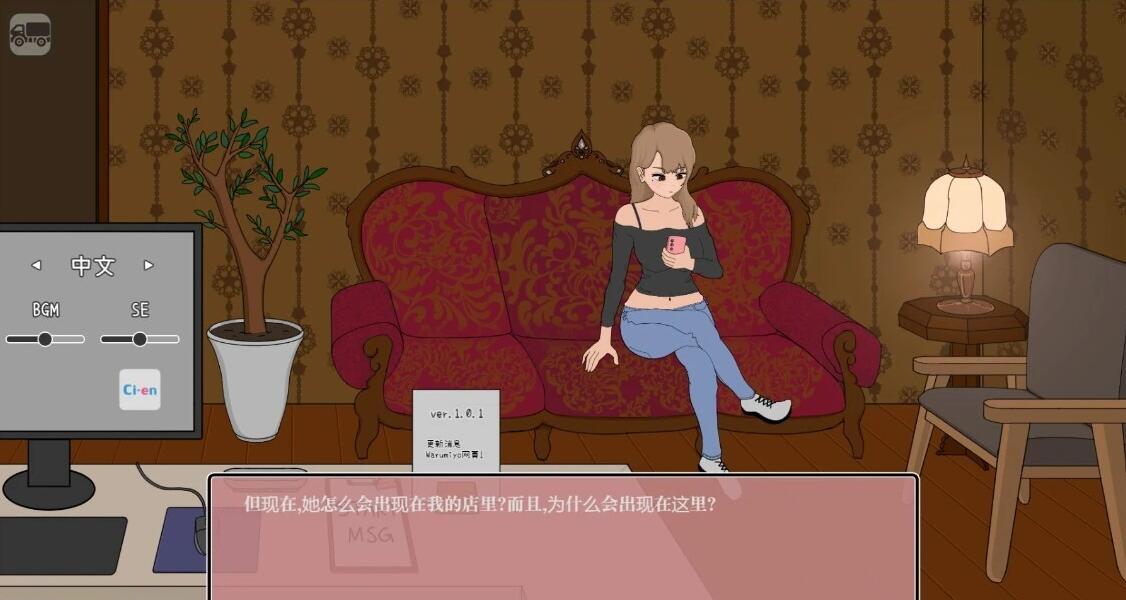 【PC/2D/SLG/中文】不良少女同学来到了我的按摩店 V1.1.5 DL官方中文版【1.2G】