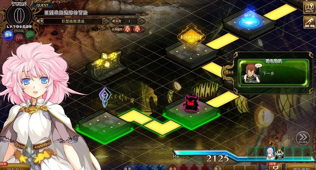 【SVIP/PC/2D/RPG/中文】兰斯1-10+6后日谈+鬼畜王+4.1+4.2+外传+修改器【20G】
